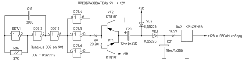 Преобразователь напряжения с 9 до 15В
