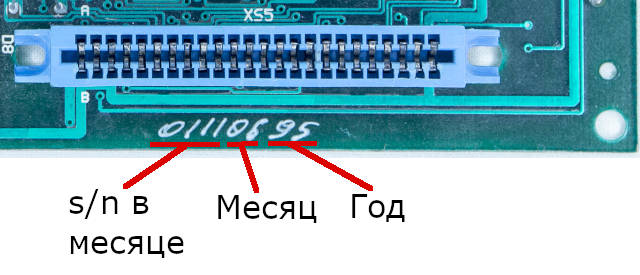 Расшифровка серийного номера плат приставки Эльф и картриджей