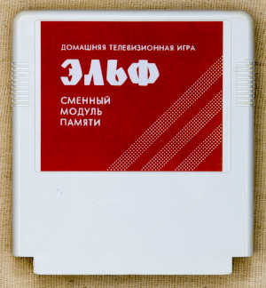 Картридж ″Эльф-4″ (из коллекции silensilen)