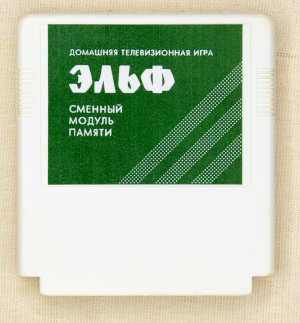 Картридж ″Эльф-5″ (из коллекции silensilen)