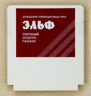 Картридж ″Эльф-6″ (из коллекции silensilen)