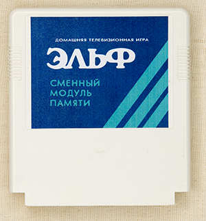 Картридж ″Эльф-7″ (из коллекции silensilen)