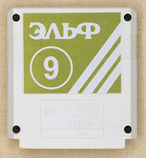 Картридж ″Эльф-9″ (из коллекции silensilen)