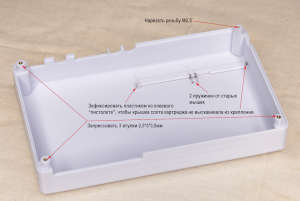 Сборка верхней части корпуса