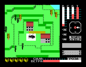 Скриншот игры «Циклон» для приставки Эльф