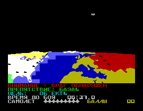 Скриншот игры «Маневры» для приставки Эльф