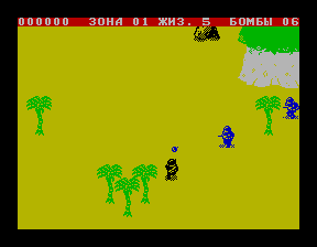 Скриншот игры «Разведчик» для приставки Эльф