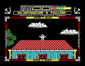 Скриншот игры «Dizzy-Y» для приставки Эльф