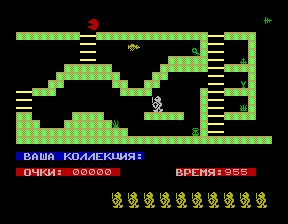 Скриншот игры «Ланселот» для приставки Эльф