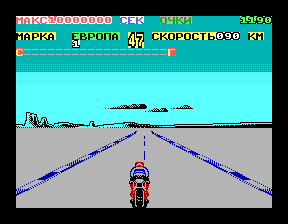 Скриншот игры «Моторалли» для приставки Эльф