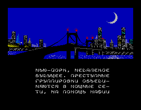 Скриншот игры «METAL MAN Reloaded» для приставки Эльф