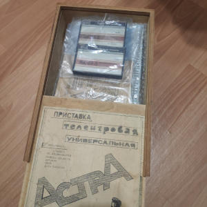 Компьютер «Астра»