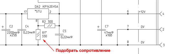 Доработка блока питания компьютера «Байт» для корректировки выходного напряжения +12В