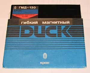 Дискеты ГМД-130 от компьютера «Байт-01»