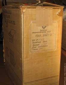 Упаковка КВУ