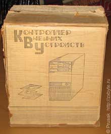 Упаковка КВУ