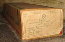 Упаковка компьютера «Байт-01»