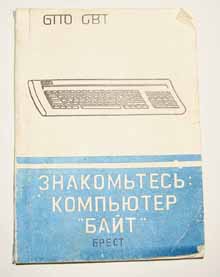 Руководство по программированию