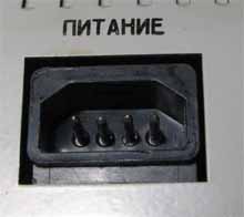 Вилка для подключения источника питания