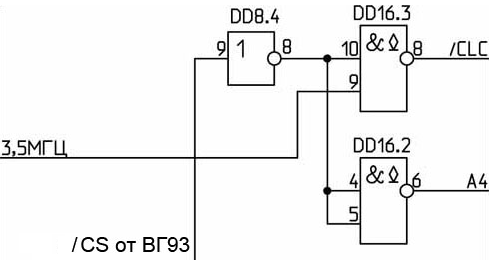 Устранение конфликта контроллера дисковода с другими портами компьютера «Байт»