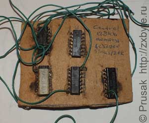 Ещё одна самодельная плата расширения памяти для «Байта»