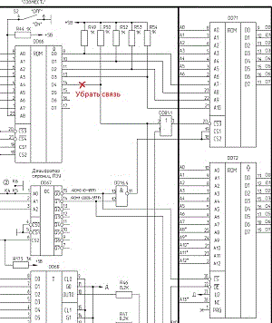 Полное отключение режима совместимости в компьютере «Байт»