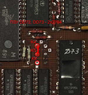 Положение перемычки при установке двух микросхем ПЗУ 2764 (так сделано изначально в «Байте»)