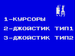 Программа Художник