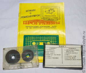Кассета ″Набор 2″