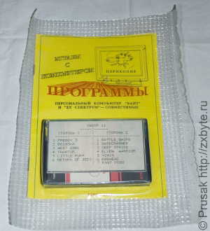 Кассета ″Набор 11″