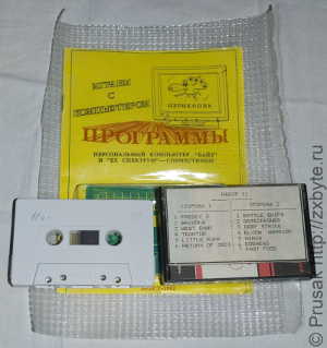 Кассета ″Набор 11″