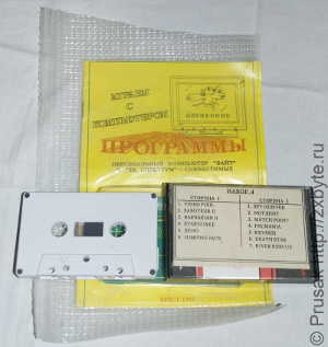 Кассета ″Набор 4″