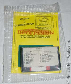 Кассета ″Набор 6″