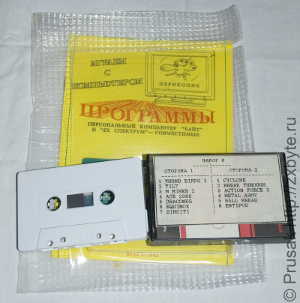 Кассета ″Набор 6″