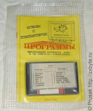 Кассета ″Набор 7″