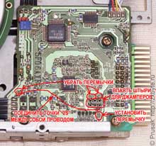 Полная доработка Mitsumi D509V5