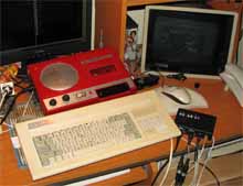 Компьютер «Байт» с магнитофоном Электроника 302-2М