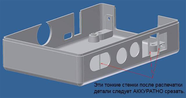 Нижняя крышка корпуса видеоадаптера