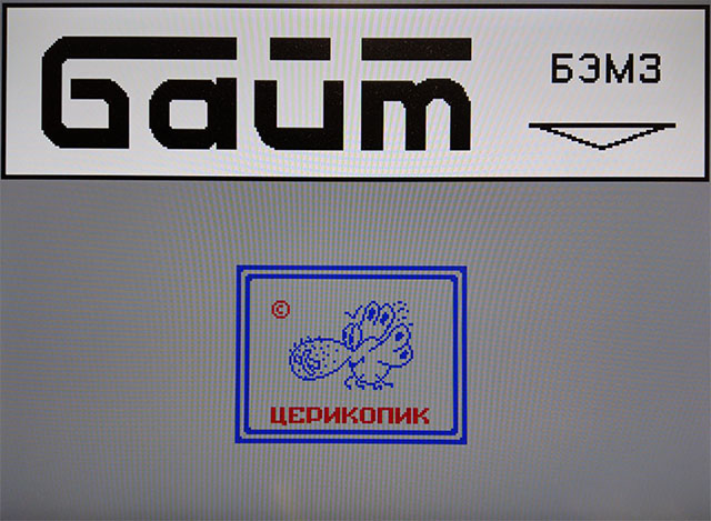 Стартовая заставка конвертера VGA/HDMI