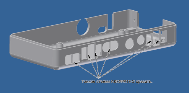 Нижняя крышка корпуса видеоадаптера