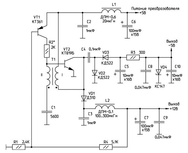Преобразователь напряжения для КР580ВМ80 из компьютера Орион-128