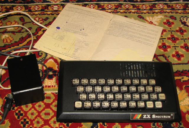 Компьютер Ленинград-48