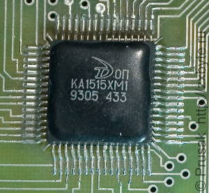 БМК КА1515ХМ1-433 и КА1515ХМ1-458