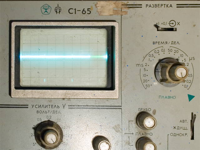 Сигнал INT в компьютере «Инфотон-030»