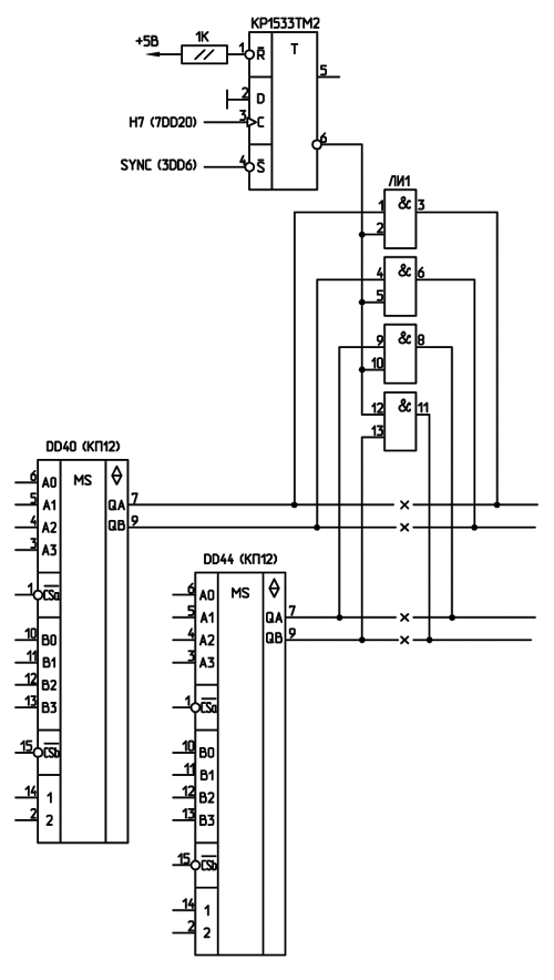 Введение привязки к уровню черного в компьютере «Квант»