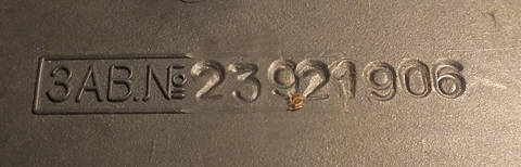 Маркировка серийного номера компьютера «Интер»