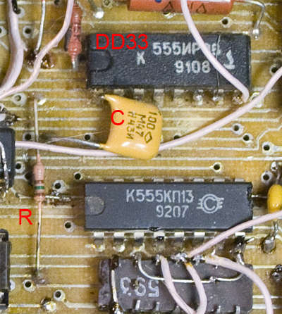 Задержка сигнала /SCR