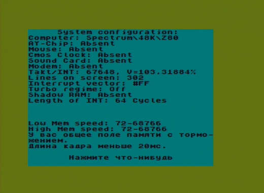 Вид экрана для кварца с частотой 14400 КГц