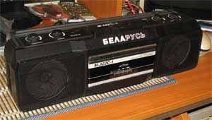 Беларусь М-322С-1, вид спереди