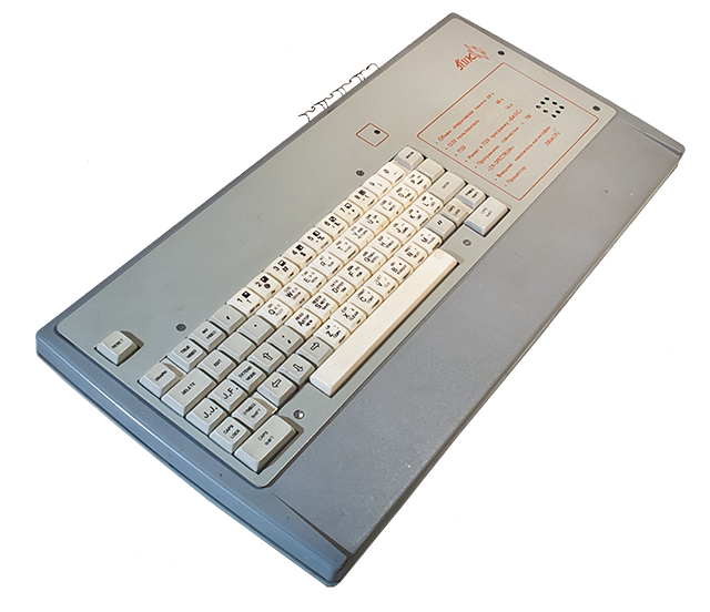 Компьютер «Пик»